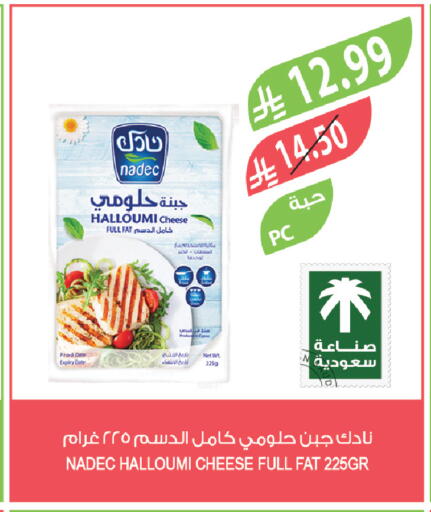 Date available at المزرعة in مملكة العربية السعودية, السعودية, سعودية - عرعر