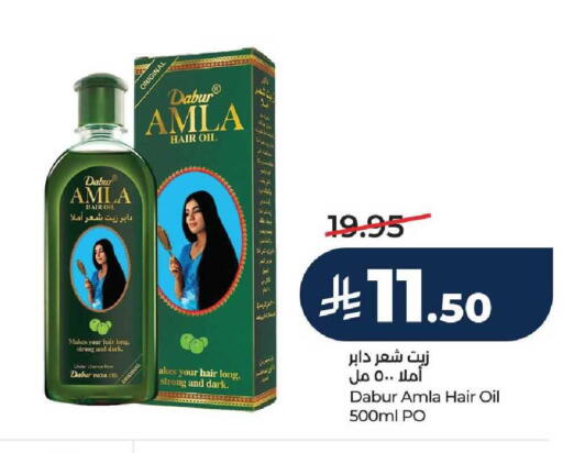 available at LULU Hypermarket in KSA, Saudi Arabia, Saudi - Hail