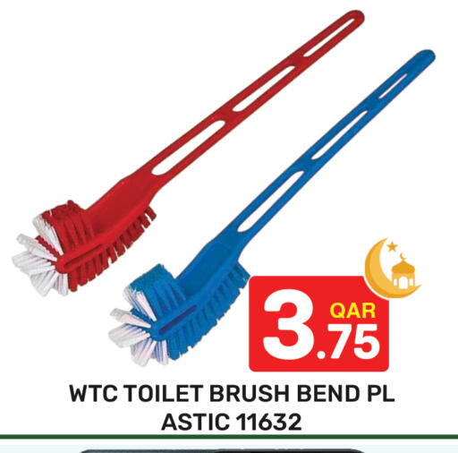 available at مجلس هايبرماركت in قطر - الريان