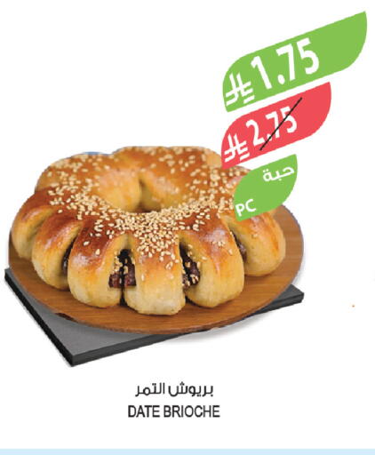 Date available at المزرعة in مملكة العربية السعودية, السعودية, سعودية - الخفجي