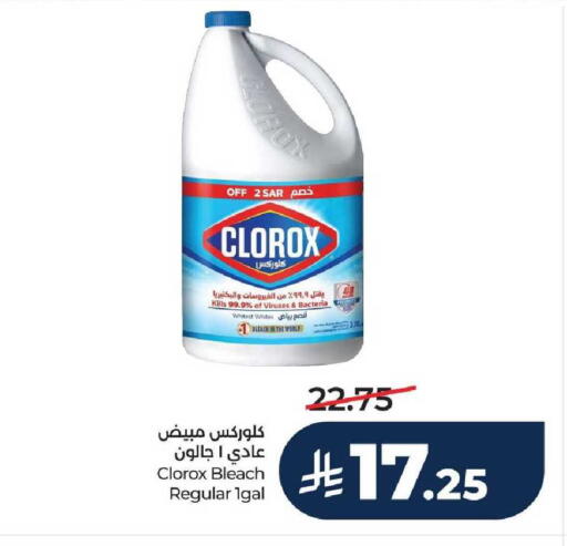 available at LULU Hypermarket in KSA, Saudi Arabia, Saudi - Al-Kharj