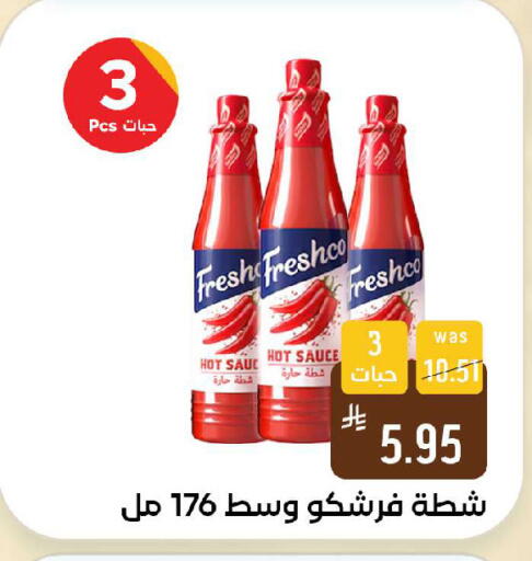 available at Shubra AlTaif in KSA, Saudi Arabia, Saudi - Ta'if