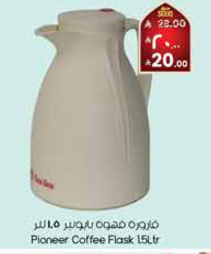 available at City Flower in KSA, Saudi Arabia, Saudi - Sakaka