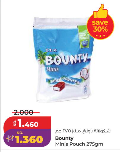 available at Lulu Hypermarket  in Kuwait - Ahmadi Governorate