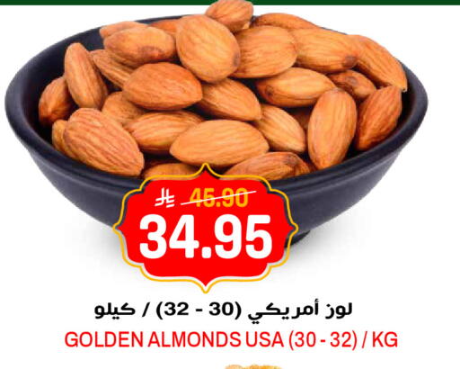 available at جراند هايبر in مملكة العربية السعودية, السعودية, سعودية - الرياض