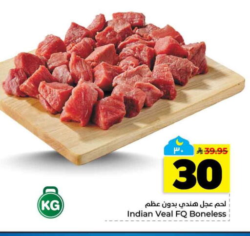 available at Hyper Al Wafa in KSA, Saudi Arabia, Saudi - Al-Kharj