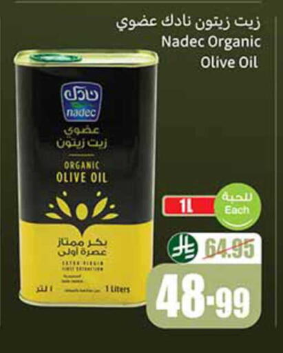 available at Othaim Markets in KSA, Saudi Arabia, Saudi - Ar Rass