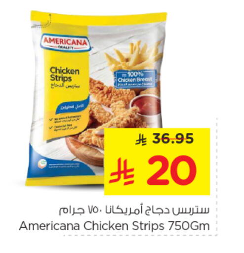 available at Nesto in KSA, Saudi Arabia, Saudi - Al Majmaah