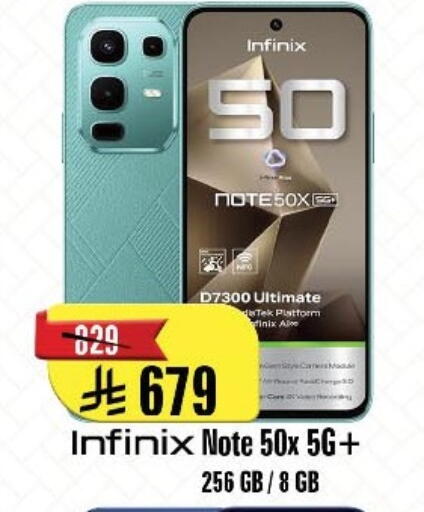 available at المدينة هايبرماركت in مملكة العربية السعودية, السعودية, سعودية - الرياض