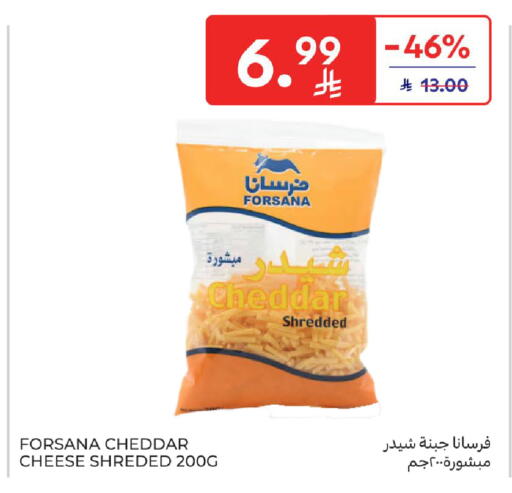 available at Carrefour in KSA, Saudi Arabia, Saudi - Jeddah