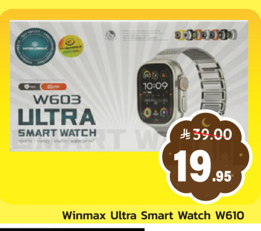 available at Elite 10 Hypermarket in KSA, Saudi Arabia, Saudi - Riyadh