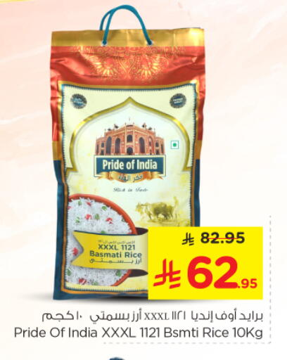 available at Nesto in KSA, Saudi Arabia, Saudi - Al Majmaah
