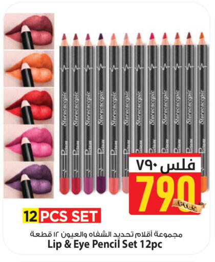 available at مارك & سايف in الكويت - محافظة الأحمدي