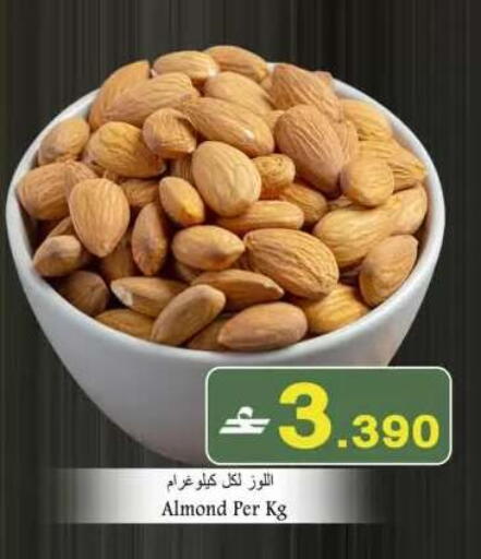 available at بابل هايبر ماركت in عُمان - صُحار‎