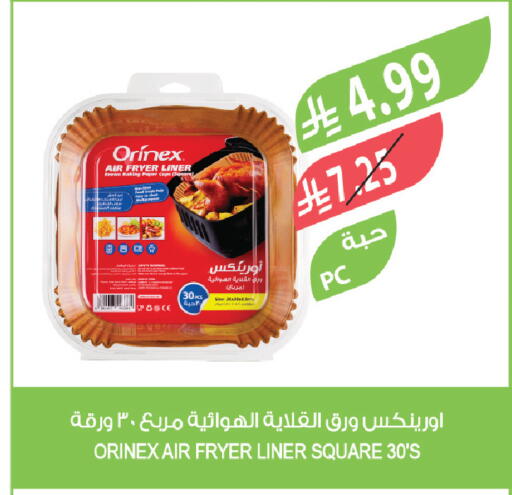 available at Farm  in KSA, Saudi Arabia, Saudi - Jubail