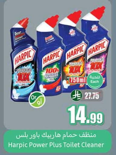 available at Othaim Markets in KSA, Saudi Arabia, Saudi - Dammam