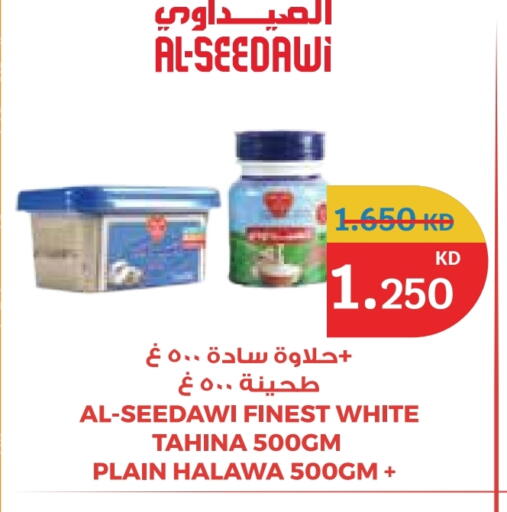 available at City Hypermarket in Kuwait - Jahra Governorate