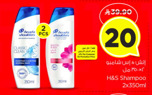 available at Nesto in KSA, Saudi Arabia, Saudi - Al Majmaah