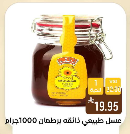 available at شبرا الطائف in مملكة العربية السعودية, السعودية, سعودية - الطائف