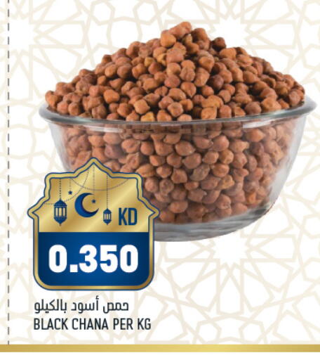 available at Oncost in Kuwait - Kuwait City