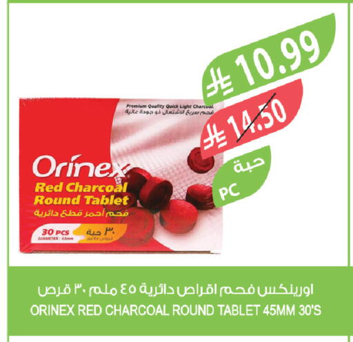 available at Farm  in KSA, Saudi Arabia, Saudi - Hafar Al Batin