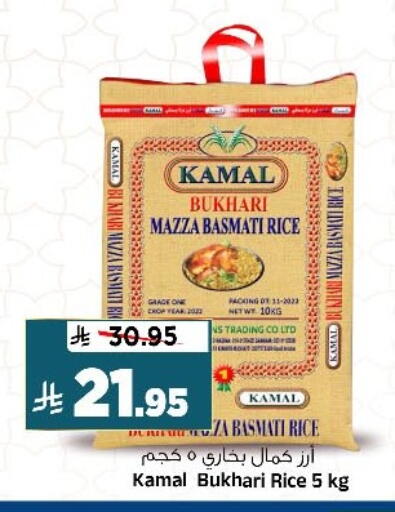 available at المدينة هايبرماركت in مملكة العربية السعودية, السعودية, سعودية - الرياض