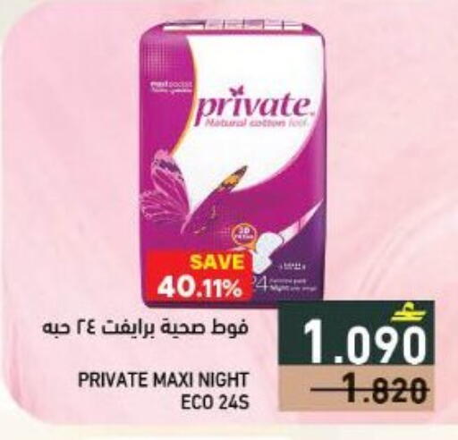 available at رامز in عُمان - صُحار‎