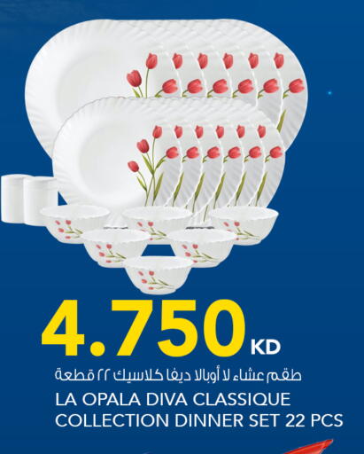 available at  ALNASSER HYPERMARKET in Kuwait - Ahmadi Governorate