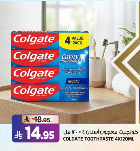 available at المدينة هايبرماركت in مملكة العربية السعودية, السعودية, سعودية - الرياض