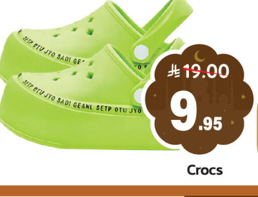 available at Elite 10 Hypermarket in KSA, Saudi Arabia, Saudi - Riyadh