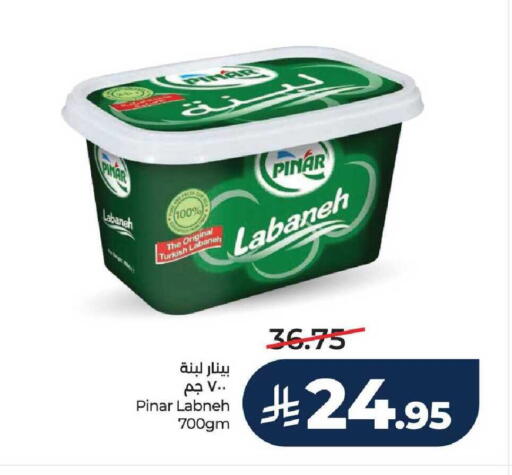 available at LULU Hypermarket in KSA, Saudi Arabia, Saudi - Unayzah