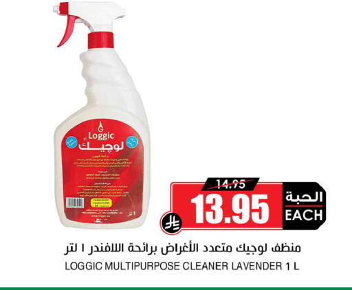 available at أسواق النخبة in مملكة العربية السعودية, السعودية, سعودية - جدة