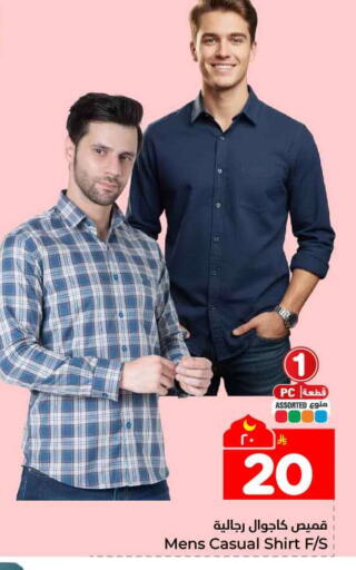 available at هايبر الوفاء in مملكة العربية السعودية, السعودية, سعودية - مكة المكرمة