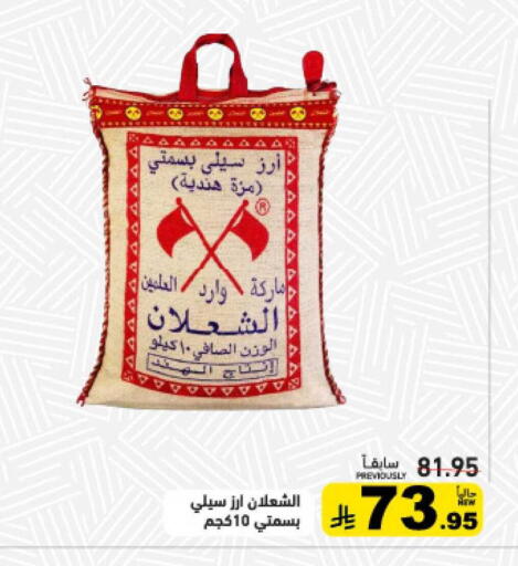 available at أسواق رامز in مملكة العربية السعودية, السعودية, سعودية - الأحساء‎