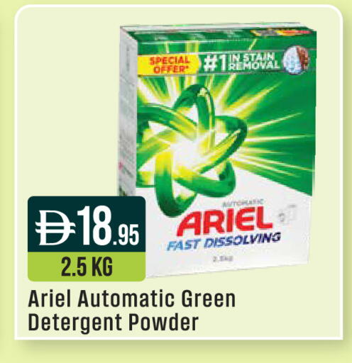 available at West Zone Supermarket in UAE - Dubai