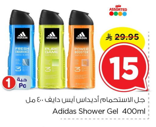 available at نستو in مملكة العربية السعودية, السعودية, سعودية - الخبر‎