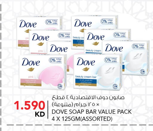 available at النصر هايبر ماركت in الكويت - مدينة الكويت