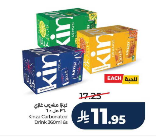 Orange Lemon available at LULU Hypermarket in KSA, Saudi Arabia, Saudi - Tabuk