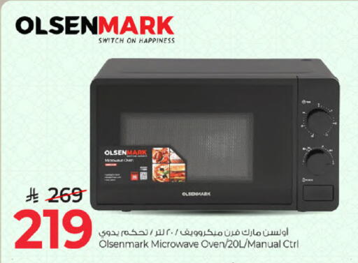 available at Mark & Save in KSA, Saudi Arabia, Saudi - Al Khobar