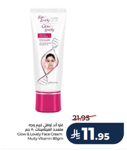 available at LULU Hypermarket in KSA, Saudi Arabia, Saudi - Unayzah