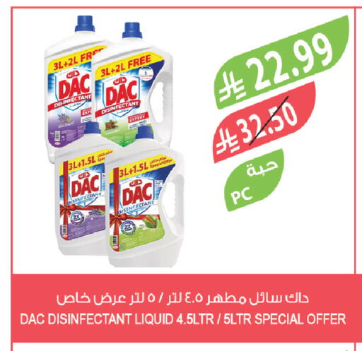 available at المزرعة in مملكة العربية السعودية, السعودية, سعودية - المنطقة الشرقية