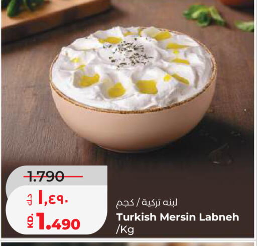 available at Lulu Hypermarket  in Kuwait - Kuwait City