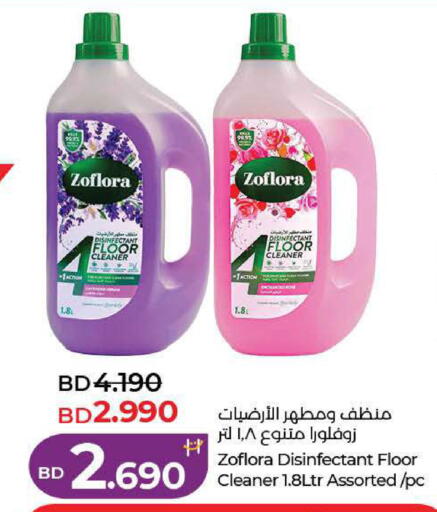 available at لولو هايبر ماركت in البحرين