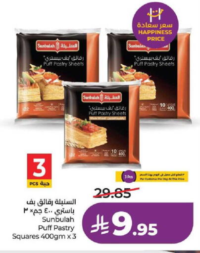 available at LULU Hypermarket in KSA, Saudi Arabia, Saudi - Tabuk