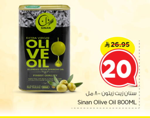 available at نستو in مملكة العربية السعودية, السعودية, سعودية - الخرج