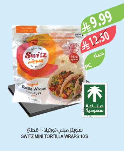 available at المزرعة in مملكة العربية السعودية, السعودية, سعودية - عرعر