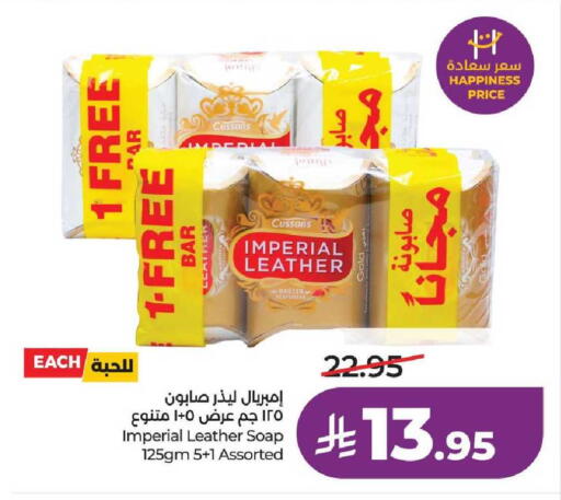 available at لولو هايبرماركت in مملكة العربية السعودية, السعودية, سعودية - حائل‎