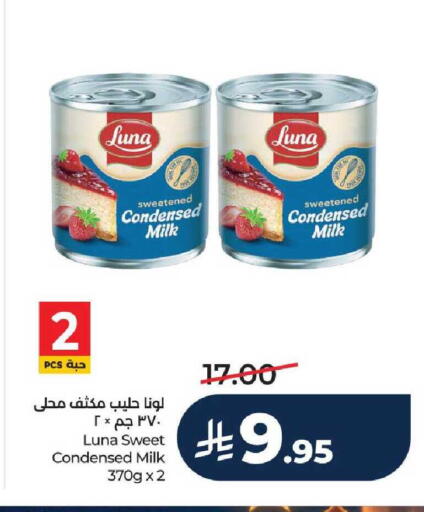available at LULU Hypermarket in KSA, Saudi Arabia, Saudi - Mecca
