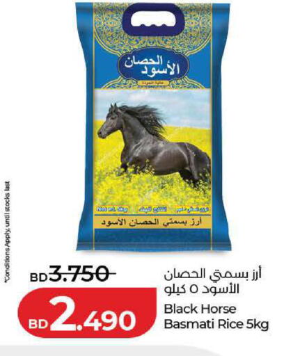 available at LuLu Hypermarket in Bahrain