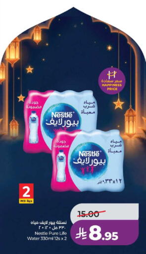 available at LULU Hypermarket in KSA, Saudi Arabia, Saudi - Tabuk